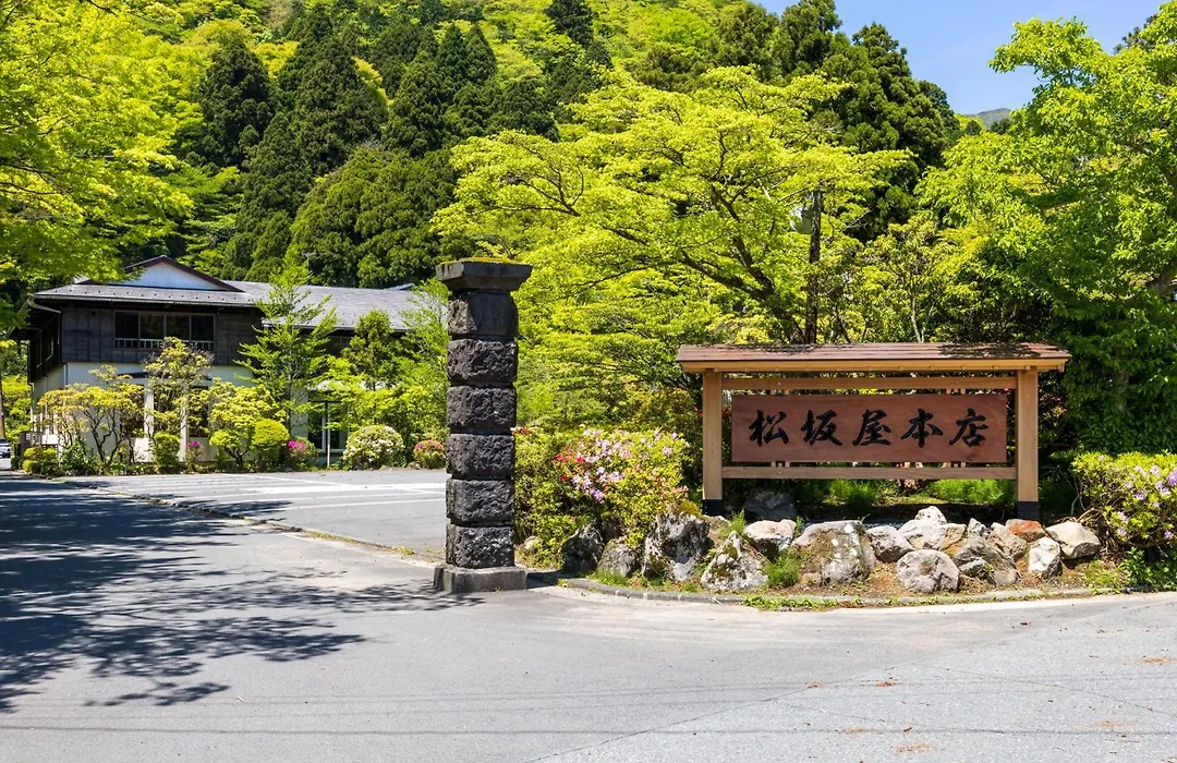 Matsuzakaya Honten-1