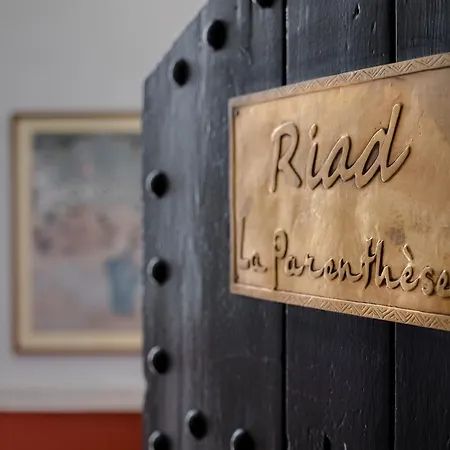Riad la Parenthèse by Sashema-2