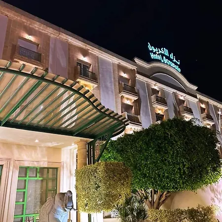 Acropole Tunis-3