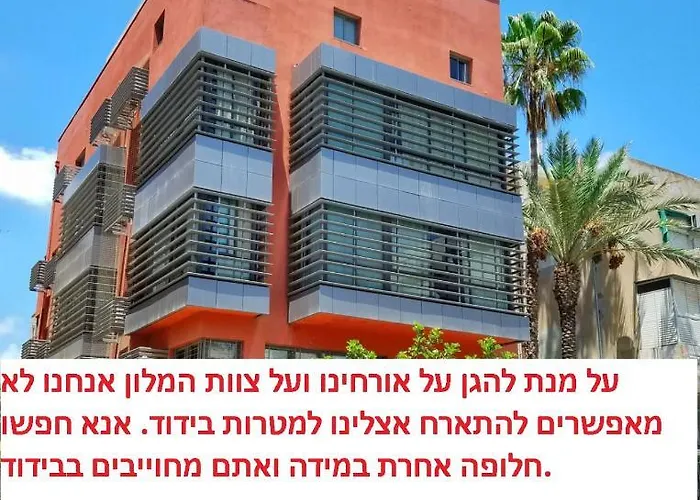 Location Maison Vacances Ben Yehuda s