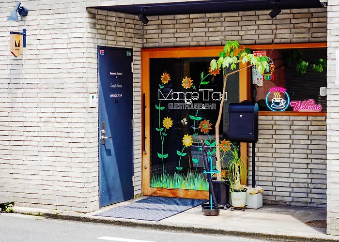Guesthouse Mangetak ゲストハウス マングタック広島