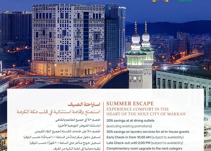 Anjum Makkah Hotel